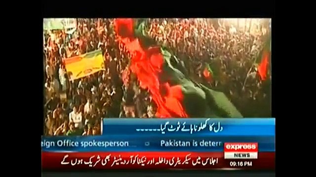 Imran Khan Marriage With Reham Khan Ab Meera Ka Kiya Hoga