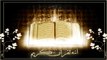 QURAN URDU TRANSLATION ONLY SURAH 101