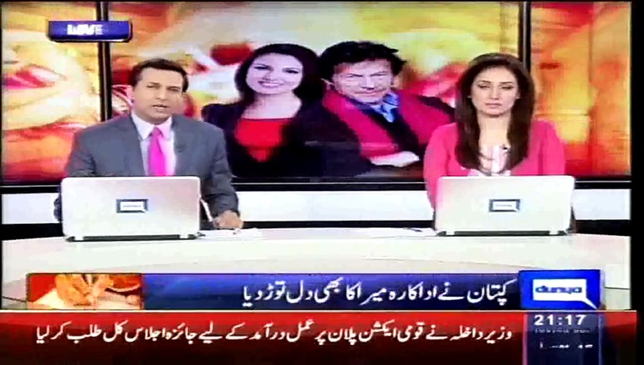 Actress Meera Heart Once Again Broken