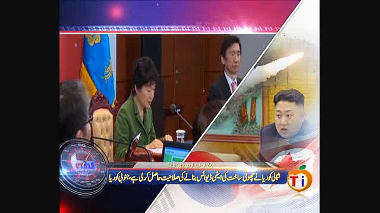 News Minute 6th Jan 2015