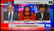 Haroon Rasheed Reveals Nawaz Sharif’s Activities in His Spare Time