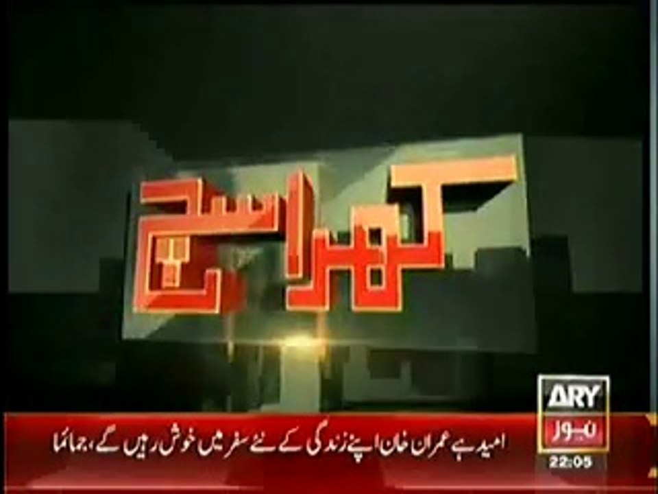 Kharra Sach – 6th January 2015