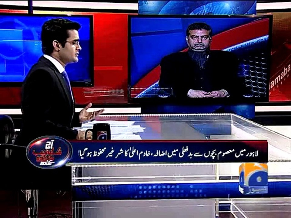 ASKKS-(Zaeem Qadri Beeper) Sexua Harassment Issuee-06 Jan 2015