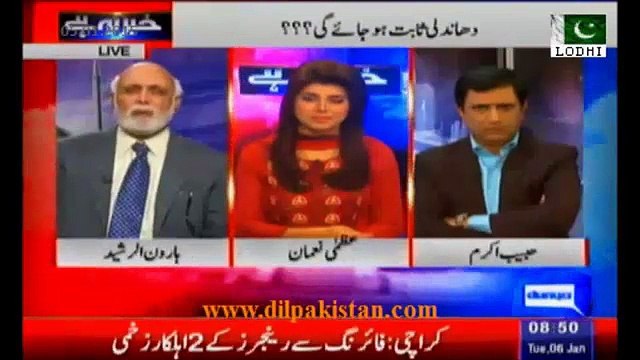 Haroon Rasheed Reveals Nawaz Sharif's Activities in His Spare Time
