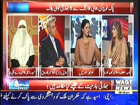 8pm with Fareeha ~ 6th January 2015 - Pakistani Talk Shows - Live Pak News