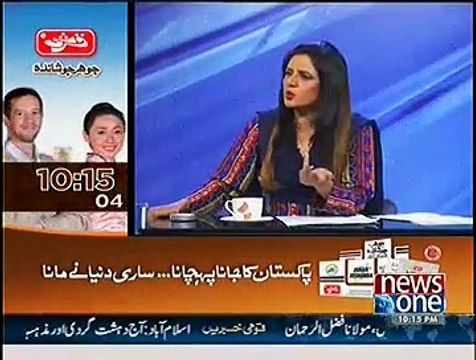 10 PM With Nadia Mirza ~ 6th January 2015 - Pakistani Talk Shows - Live Pak News