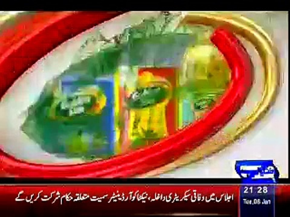 Dunya News 9pm Bulletin ~ 6th January 2015 - Live Pak News