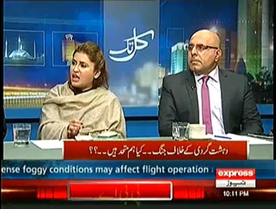 Kal Tak ~ 6th January 2015 - Pakistani Talk Shows - Live Pak News