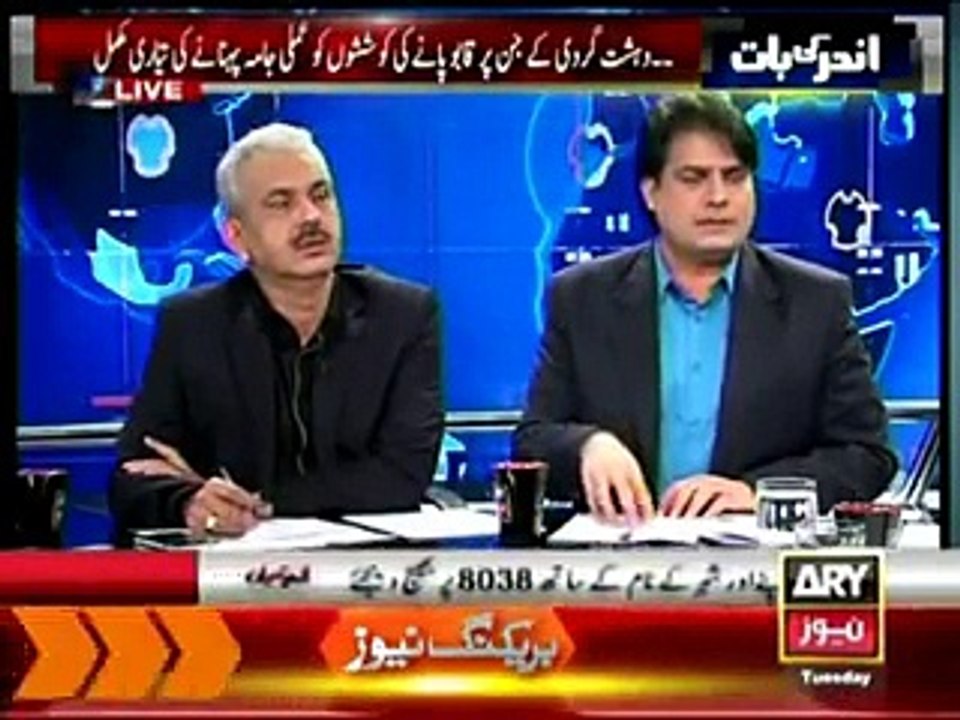 Andar Ki Baat - 6th January 2015