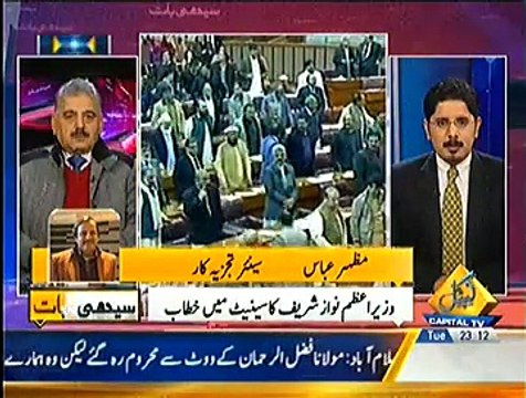 Seedhi Baat ~ 6th January 2015 - Pakistani Talk Shows - Live Pak News