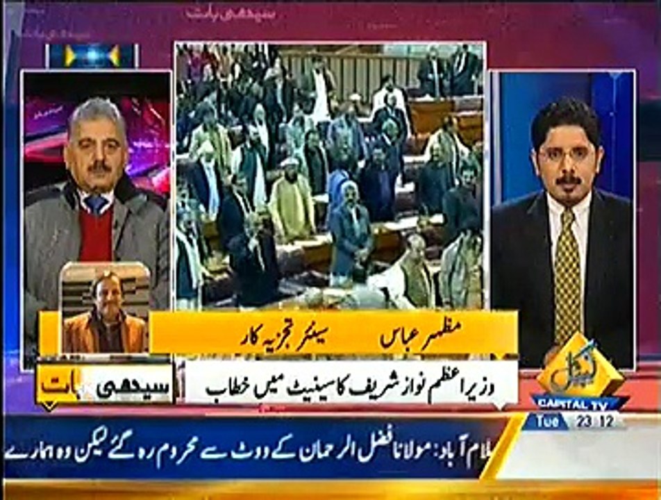 Seedhi Baat ~ 6th January 2015 - Pakistani Talk Shows - Live Pak News