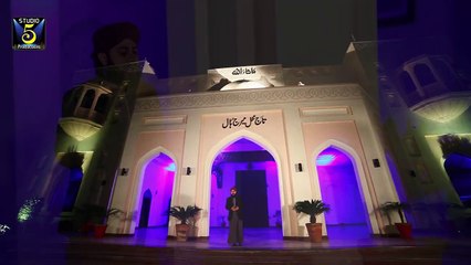 SIKKA CHALE GA AMINA KE LAAL KA BY GHULAM MUSTAFA QADRI ALBUM 2015