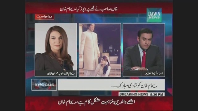 Reham Khan Infocus (first talk after Marriage) 8 Januray 2015