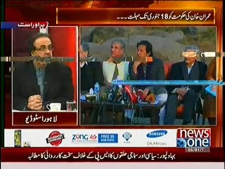 Shahid Masood Great Analyse On Imran Khan's Life...