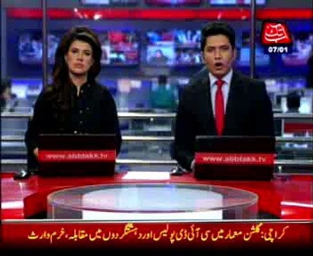 Fog covered Punjab different districts including Lahore, Multan