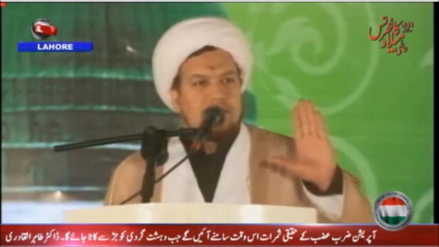 MWM Leader Allama Ejaz Hussain Bahishti's Speech at Milad Conference, Minar-e-Pakistan, Lahore