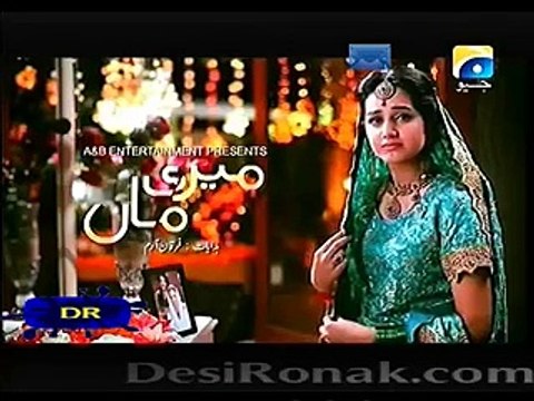 Meri Maa Promo Episode 216 on Geo Tv 6th January 2015