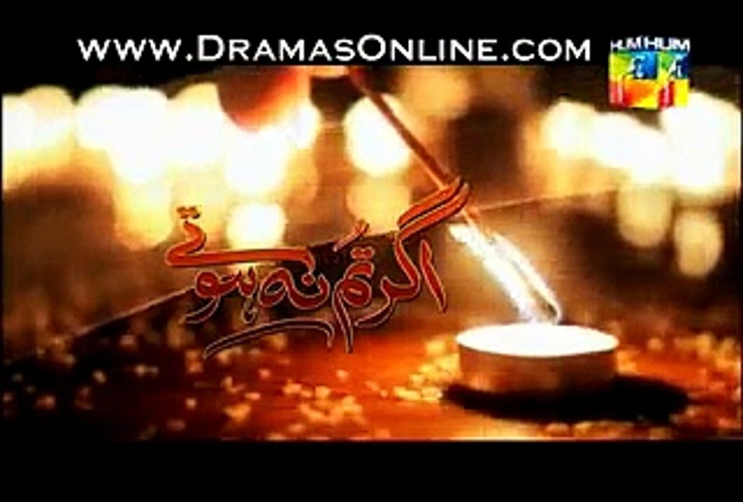 Ager Tum Na Hotay Promo  Last Episode 88 on Hum Tv 6th January 2015