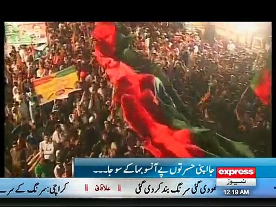 Imran Khan Marriage 4