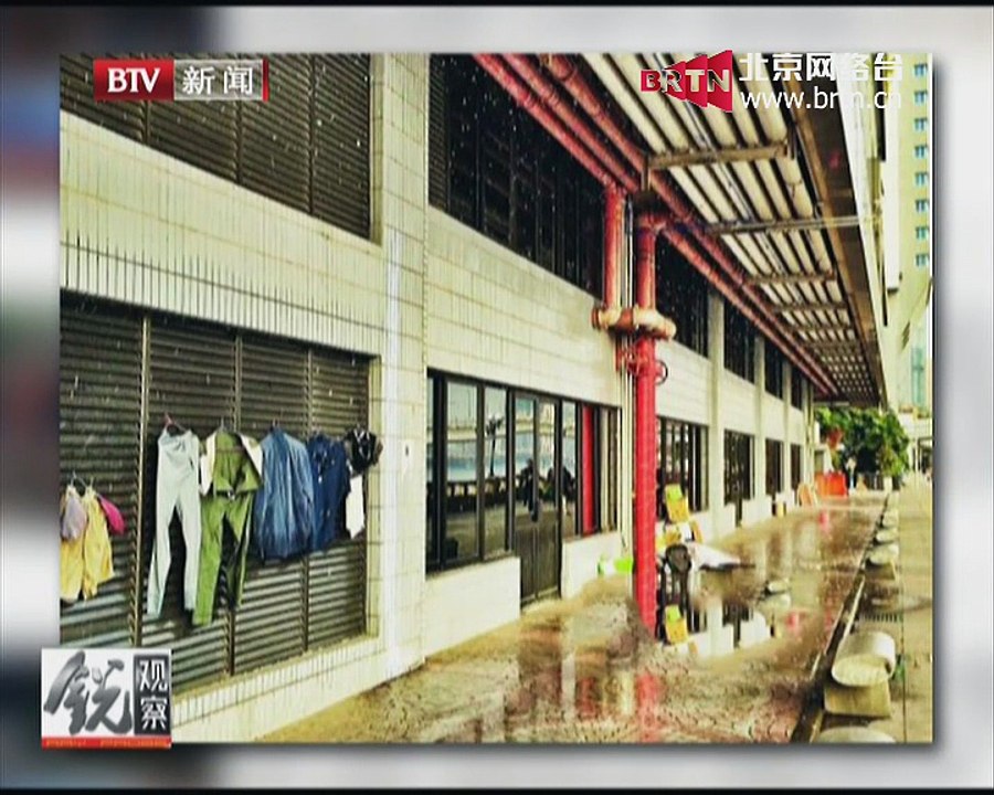 20150106 锐观察 2015-01-06