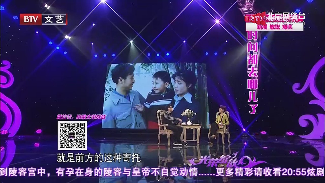 20150106 光荣绽放 2015-01-06