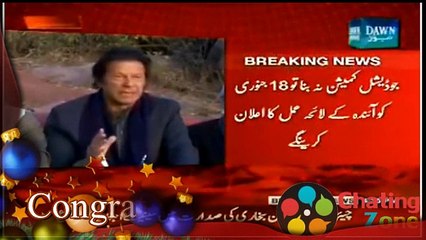 Imran Khan wedding this week