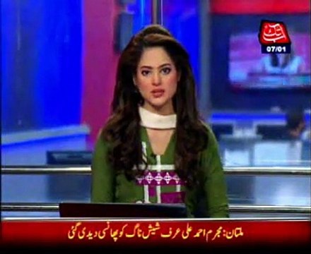 Multan, two terrorists executed in jail