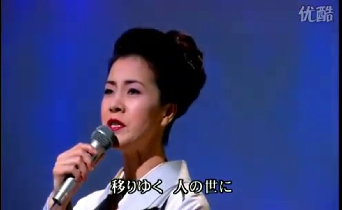 凛として　坂本冬美