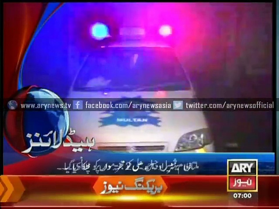 Headlines - 0700 - Wednesday - 7 - Jan - 2015
