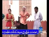 EK ANPARH اک ان پڑھ - Pakistani Punjabi Stage Drama - Last 10 _ 10