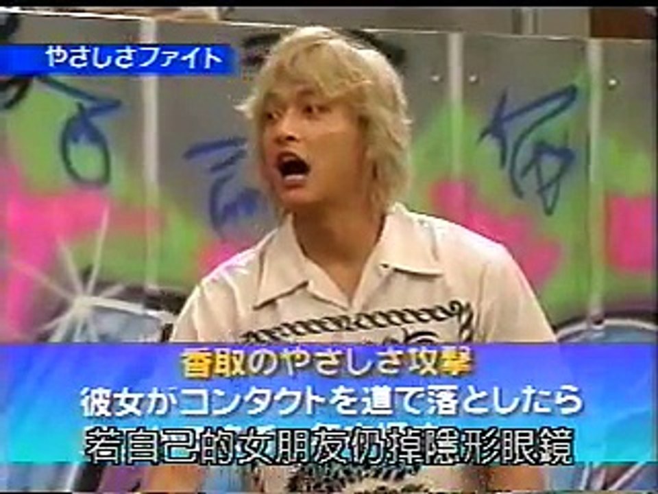 2002-03-11 [SMxSM] pt2
