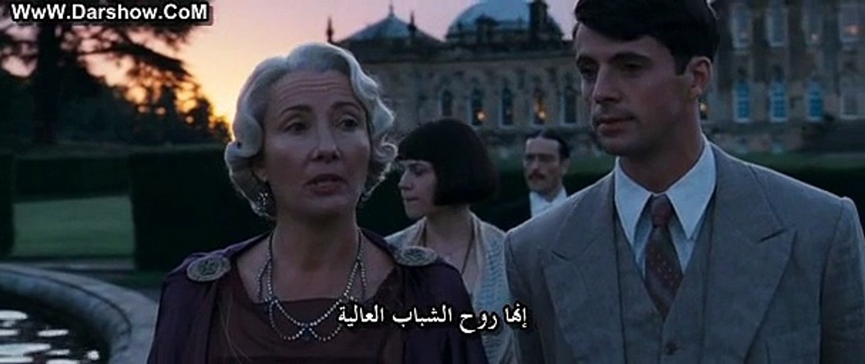 برد