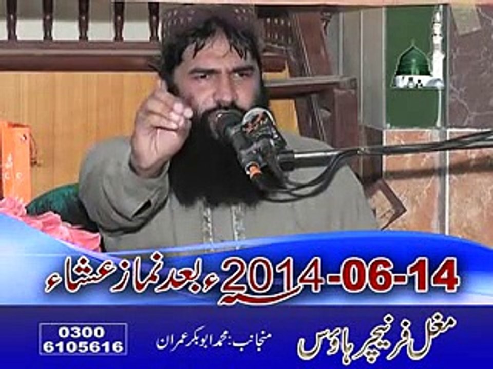 Sami Allah Sajid...ok