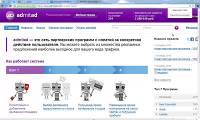 СРА бизнес-STARTUP для начинающих с нуля видео1.