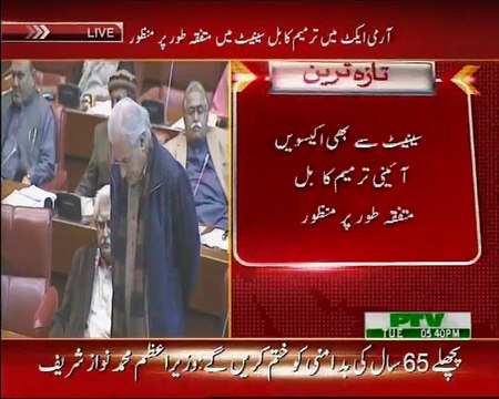 Raza Rabbani Speech On 21st Constitutional Amendment 2014