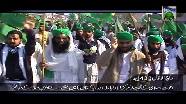 Latest Jaloos Meelad In Lahore