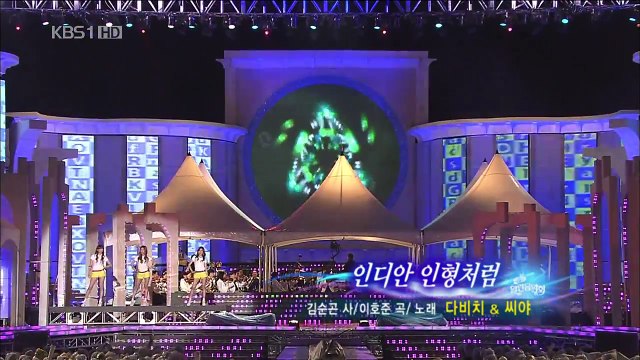 [DET_girlshigh] 090705 Davichi_seeya.tara