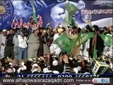 Munawwar Meri Ankhon Ko-New Naat Of Owais Raza Qadri