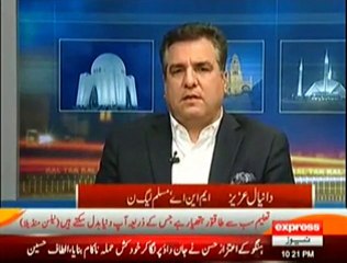 Daniyal (PMLN) taunting and Blaming Imran Khan and PTI