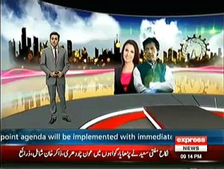 Comments Of Parliamentarians On #ImranKhan Marriage With Reham Khan