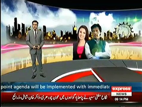 Comments Of Parliamentarians On #ImranKhan Marriage With Reham Khan