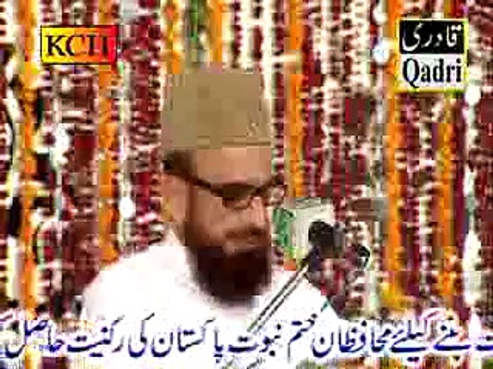 30 Aug 2014 Aalmi tahafuz khatam nabuwat conference_Mufti muneeb-u-rehman_part 1 of 1