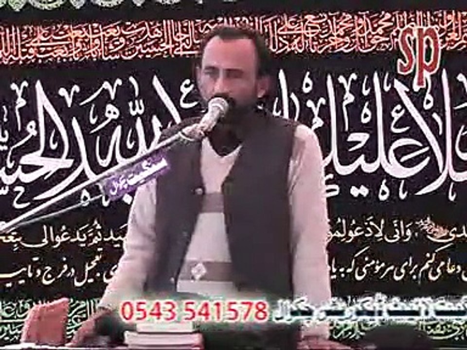 MALIK FYAZ 20 SAFAR 2014