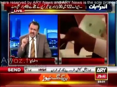 NA-122 Ke Polling Bags Se Kya Kuch Nikla? Arif Hameed Bhatti ke inqishaaf