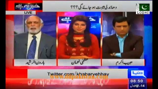 Haroon Rasheed Reveals Nawaz Sharif's Activities in His Spare Time