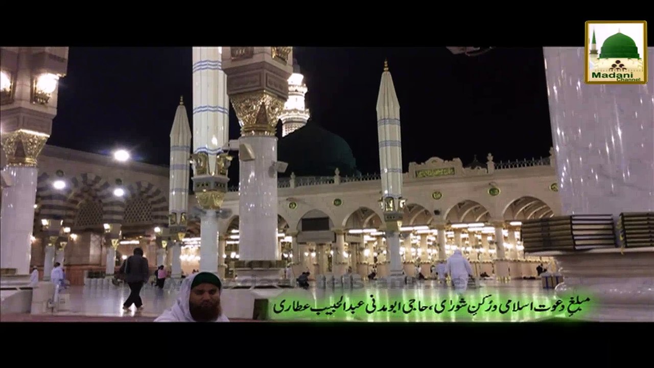 Madani Phool 04 - Masjid-e-Nabvi Shareef Main Aala Hazrat Ka Waqiya Sunatay Hoay