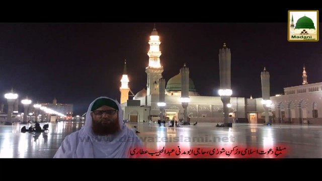 Madani Phool Azan 01 - Rukn-e-Shura Azan Ki Fazeelat Bayan Kartay Hue