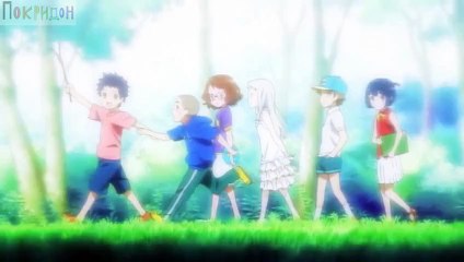 Невиданный цветок; - Никогда не забывайте