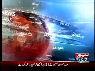 NewsONE Headlines 2PM, 7-January-2015