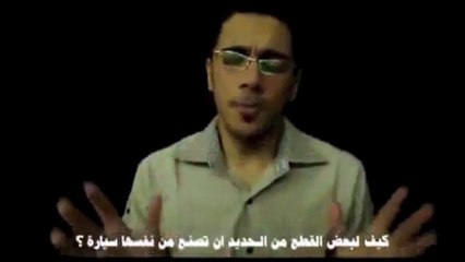 لكل من يعتقد أن الله موجود شاهد هذا المقطع